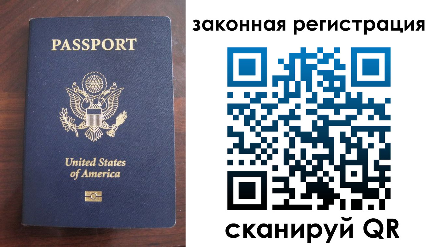 прописка гарантия в Кимрах