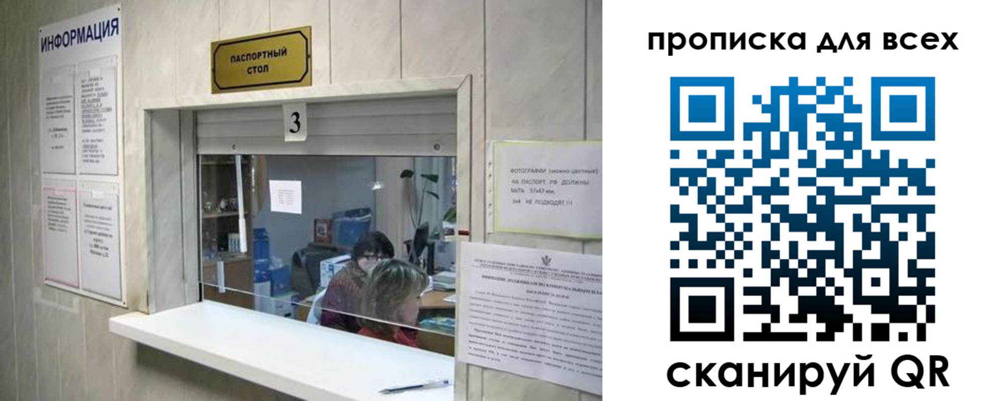 временная регистрация в квартире в Кимрах
