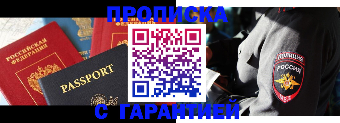 миграционный учет в Кимрах