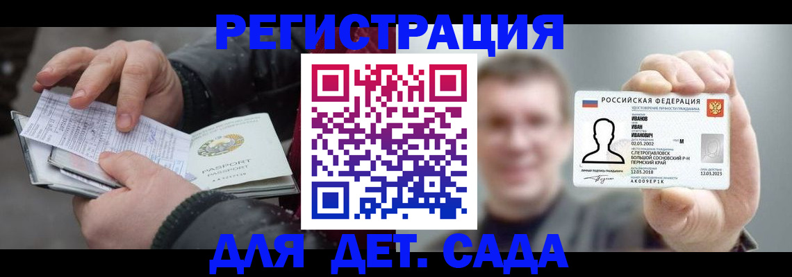 миграционный учет в Кимрах